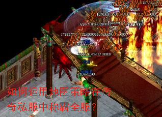 ������õ�ͼ�����ڴ���˽���гư�ȫ����