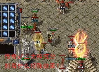 ����sf�������ֱ���ʲô����Ч����