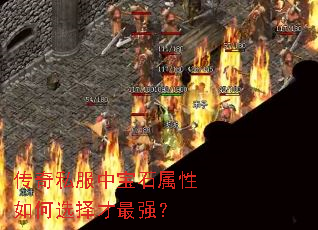 ����˽���б�ʯ�������ѡ�����ǿ��