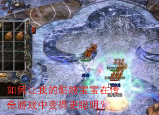 ������ҵ����ñ����ڴ�����Ϸ�б�ø�������