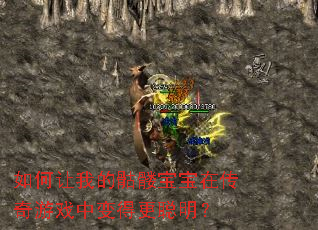 ������ҵ����ñ����ڴ�����Ϸ�б�ø�������