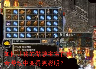 ������ҵ����ñ����ڴ�����Ϸ�б�ø�������