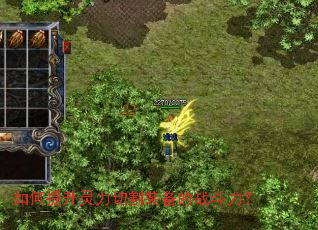 ������������и�װ����ս������