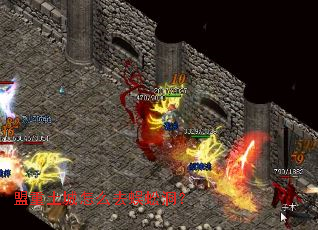 盟重土城怎么去蜈蚣洞? 盟重土城怎么去蜈蚣洞?