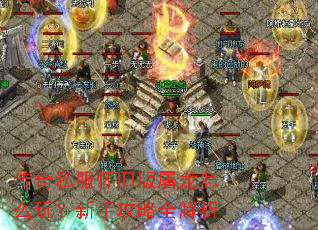 ����˽�����ɰ�������ô�棿���ֹ���ȫ����