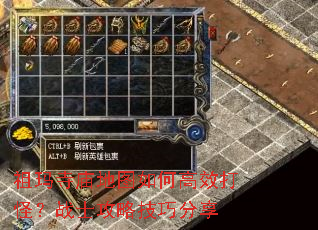 ����������ͼ��θ�Ч��֣�սʿ���Լ��ɷ���