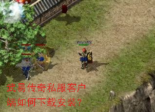 ���״���˽���ͻ���������ذ�װ��