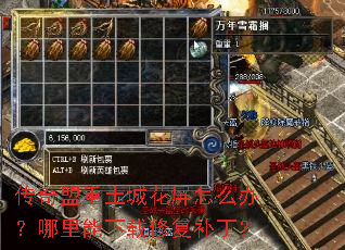 �����������ǻ�����ô�죿�����������޸�������