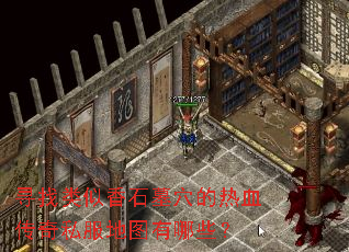 Ѱ��������ʯĹѨ����Ѫ����˽����ͼ����Щ��