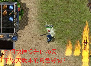 ��ο�������1.76���»���汾�Ľ�ɫ�ȼ���