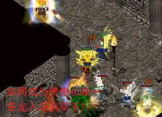 ��γ�Ϊ����˽��һ�����볡Ա���֣�