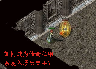 ��γ�Ϊ����˽��һ�����볡Ա���֣�