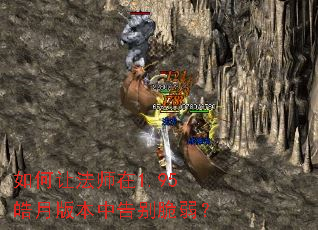 ����÷�ʦ��1.95��°汾�и�������