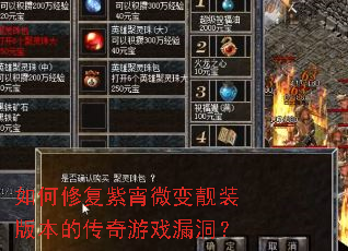 ����޸�����΢����װ�汾�Ĵ�����Ϸ©����