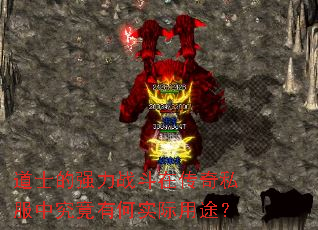 ��ʿ��ǿ��ս���ڴ���˽���о����к�ʵ����;��