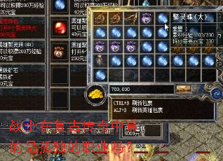 սʿ�ڸ��Ŵ���������ǹ¶���ְҵ��