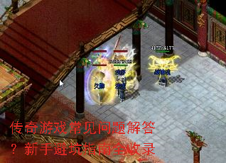 ������Ϸ�������������ֱܿ�ָ��ȫ��¼