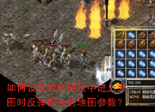 ������ô�����Ϸ�н�����ͼʱ���������ĵ�ͼ������