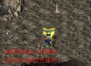 ���ʵ��Hero���������ڿ��������������