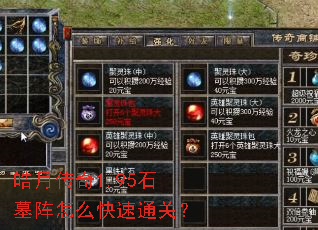 ��´���1.95ʯĹ����ô����ͨ�أ�