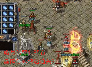 ��´���1.95ʯĹ����ô����ͨ�أ�