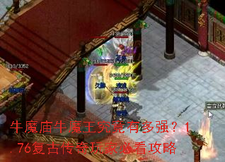 ţħ��ţħ�������ж�ǿ��1.76���Ŵ�����ұؿ�����