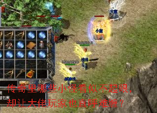 ��������ЩС�ֿ��Ʋ����ۣ�ȴ�ô������Ҳֱ���Ѳ���