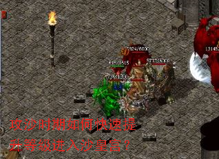 攻沙时期如何快速提升等级进入沙皇宫? 攻沙时期如何快速提升等级进入沙皇宫?