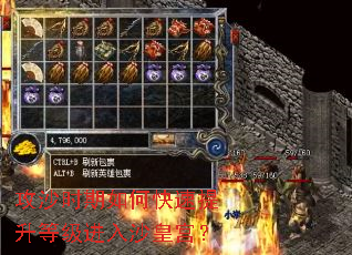 攻沙时期如何快速提升等级进入沙皇宫? 攻沙时期如何快速提升等级进入沙皇宫?