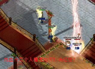 ��Ѫ���������ħ��δ������飿