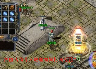 ��Ѫ���������ħ��δ������飿