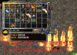 �������������ˣ������������Ƿ���Ǵ���˽��ս���ĸ�����