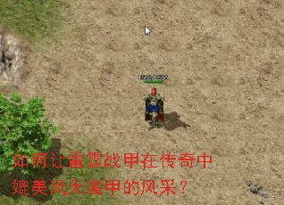 ���������ս���ڴ�������������ħ�׵ķ�ɣ�