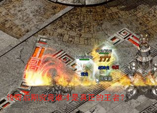 ������ھ���˭�������������ߣ�