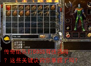 ������Ӵ�BOSS�м�������Щ�ؼ���������������