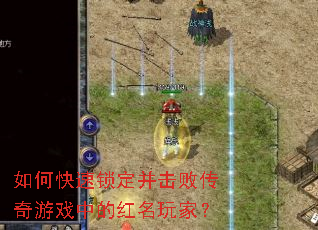 ��ο������������ܴ�����Ϸ�еĺ�����ң�