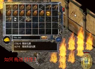 如何高效引怪? 如何高效引怪?