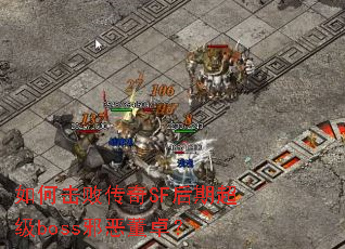 ��λ��ܴ���SF���ڳ���bossа��׿��