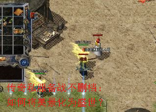 ����˽����ս��ɾ������ν�������Ϊʢ����