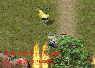 ��δ����ִ�������𣬳ư�ɳ�Ϳ˳ǣ�