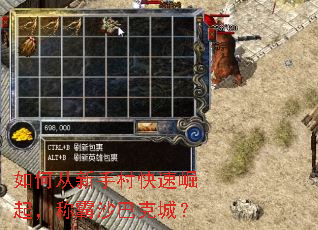 ��δ����ִ�������𣬳ư�ɳ�Ϳ˳ǣ�