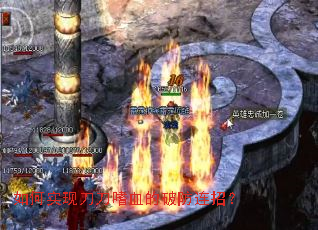 如何实现刀刀嗜血的破防连招? 如何实现刀刀嗜血的破防连招?