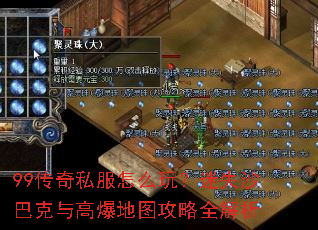 99����˽����ô�棿��ʧɳ�Ϳ���߱���ͼ����ȫ����