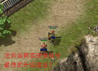 ��ʦ���ʵ����Ϸ�����������ٶȣ�