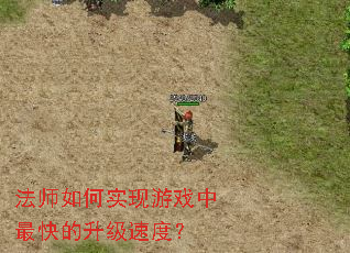 ��ʦ���ʵ����Ϸ�����������ٶȣ�