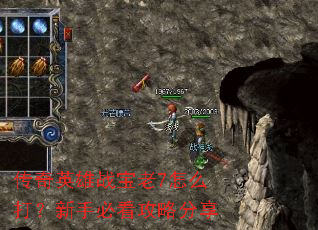 ����Ӣ��ս����7��ô�����ֱؿ����Է���