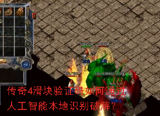 ����4������֤�����ͨ���˹����ܱ���ʶ���ƽ⣿