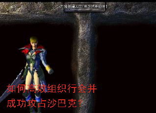 ��θ�Ч��֯�лᲢ�ɹ���ռɳ�Ϳˣ�