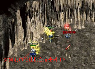 如何利用绝佳机会追击对手? 如何利用绝佳机会追击对手?