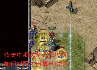 ��������װ��ѡ���ԣ���δ�������°빦����